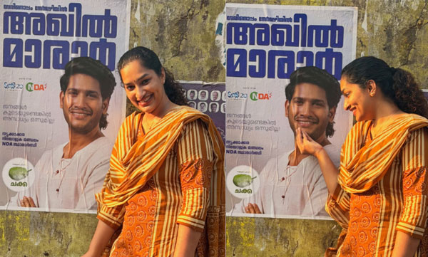 akhil-marar-wife-instagram-post