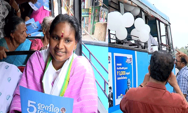 election-squad-blocked-ramya-haridas-s-indira-guarantee-bus-service