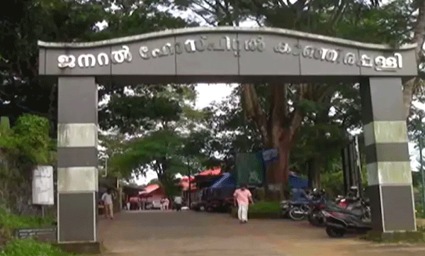 the-body-kept-in-the-morgue-at-the-kanjirapally-government-general-hospital-was-found-in-a-decomposed-state