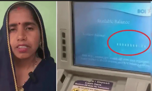 10-crore-credited-to-womans-account-she-says-not-mine-take-it-back