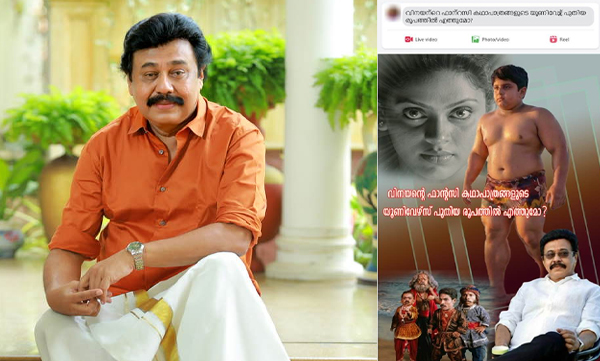 Director Vinayan shares recent update on his latest movie