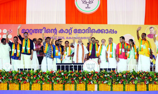 Just like you supported Sreedharan, support Shobha Surendran this time; Modi effect creates a wave of enthusiasm in Palakkad