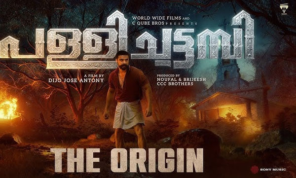 palli-chattambi-film-news