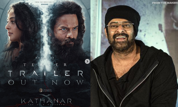 prabhas-praises-anushka-shetty-and-the-team-after-watching-the-trailer-of-kathanar