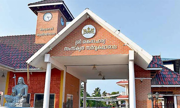 Mass action at Sanskrit University