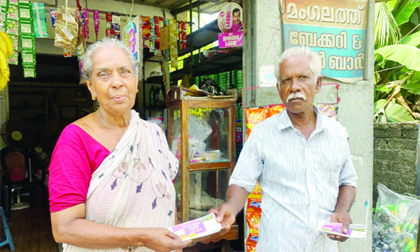 One crore for ticket thrown in the trash