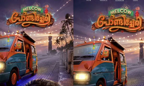 melcow-pondicherry-film-news