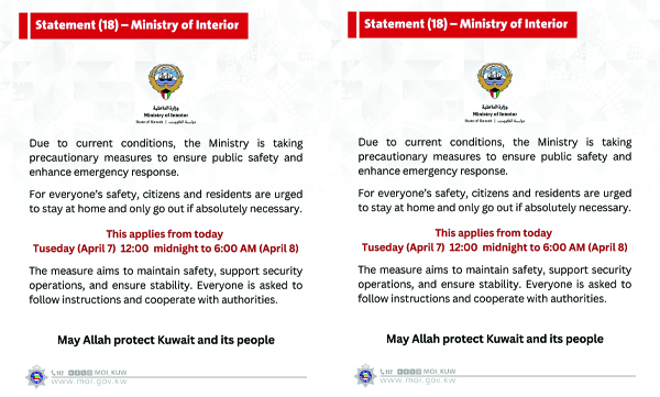 Kuwait issues alert; Ministry of Interior advises public not to go out from 12 midnight on Tuesday to 6 am on Wednesday
