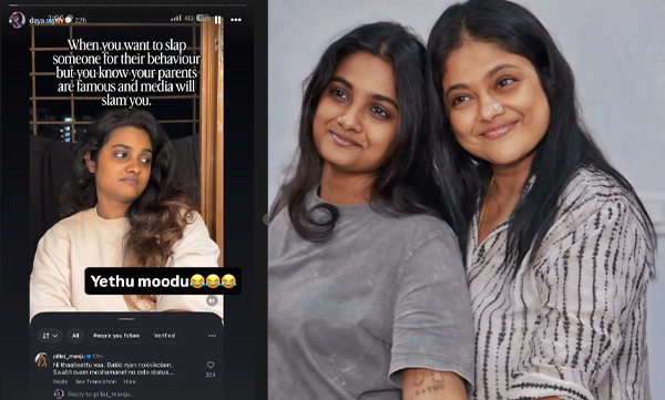 Manju Pillai comments on daya sujith reels