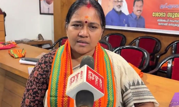 Cash-for-votes allegation: Shobha says Congress is in panic as BJP victory is certain