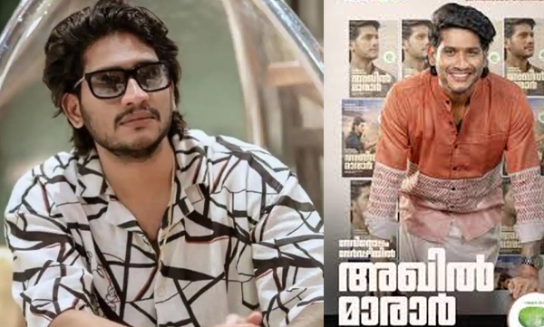 Akhil Marar says that the Kerala Police has closed his facebook page