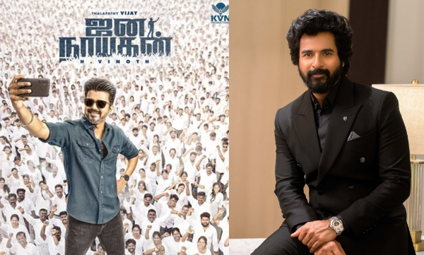 sivakarthikeyan-reacts-jananayaka-movie-scene-leak