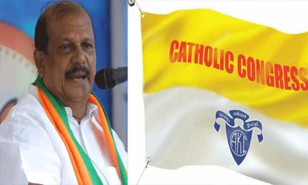 catholic-congress-against-bjp-leader-pc-george-against-remarks-kanjirapally-bishop