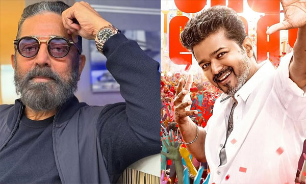 kamal-haasan-about-vijay-film-jananayagan-leak