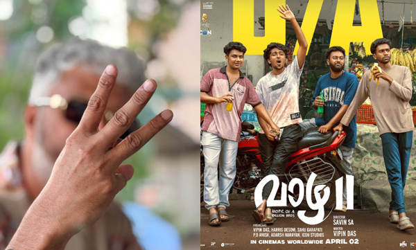 vipin-das-announces-vaazha-3