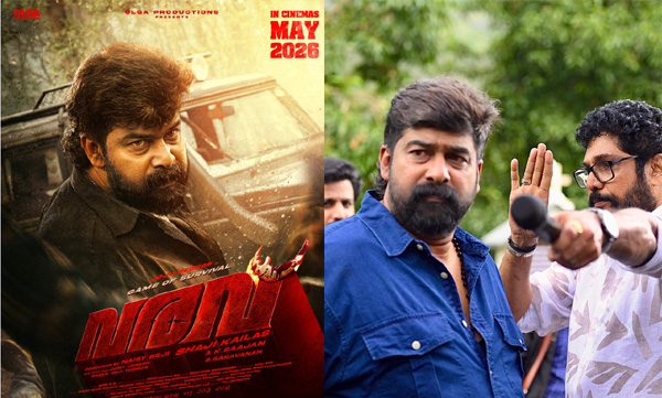 Joju's fiery look... The second look poster of 'Varavu' is out