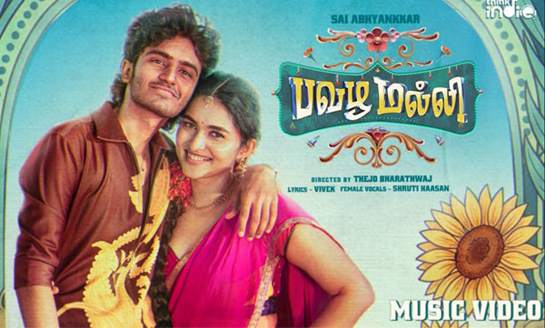 kayadu-lohar-on-joining-sai-abhayankar-pavazhamalli-album