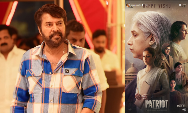 Mammootty shares patriot special vishu poster 
