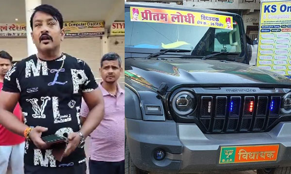 'You have to move when the horn is honking, or else it will be like this'; MLA's son hits five people with Thar jeep