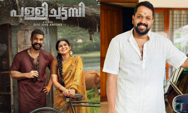 arun-gopy-about-pallichattambi-movie