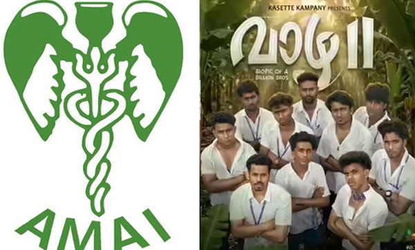 amai-criticizes-vaazha-2-ayurveda-liver-disease-controversy-legal-action-raised