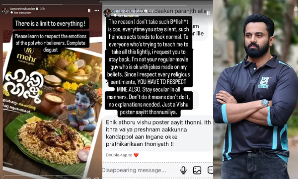 Actor Unni Mukundan responds to the Manthi Restaurant's Vishu advertisement controversy