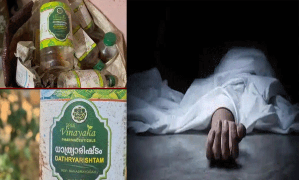 a-young-man-died-after-consuming-fake-food-in-mananthavady.