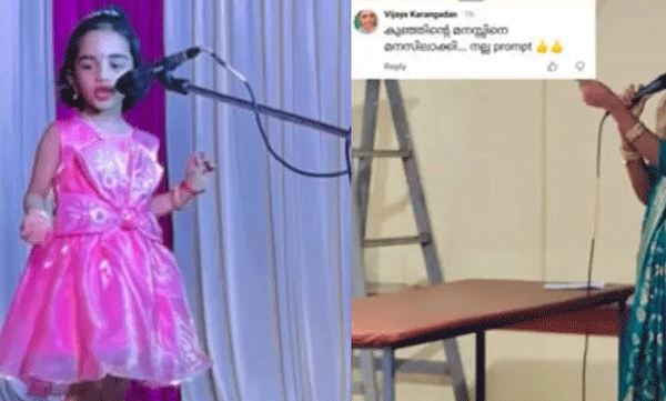 teacher-used-a-trick-to-change-a-childs-stage-fear-social-media-applauds