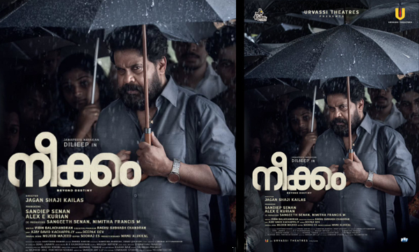 Jagan Shaji Kailas directorial dileep movie neekkam title poster trending on social media