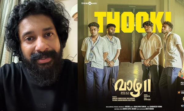Shabareesh Varma about exact lyrics of song in vazha 2 movie