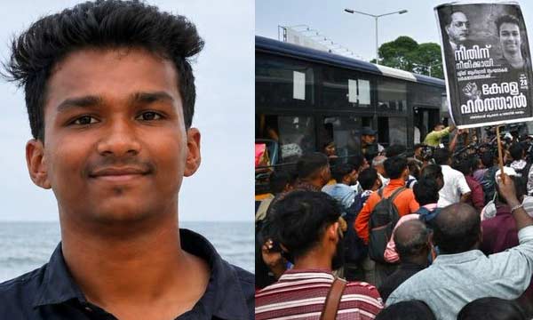 Nithinraj's Death: People Suffer as Dalit Organizations' Hartal Disrupts Life; Buses Blocked