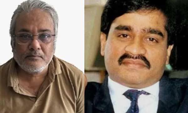 Dawood Ibrahim's Aide Extradited To India In Drug Case