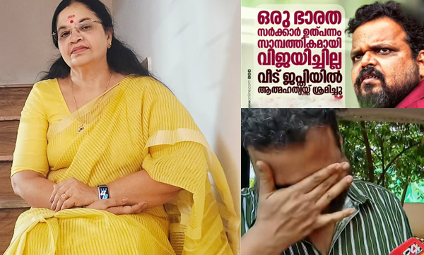 Bhagyalakshmi on subish sudhi about his latest post on bharatha sarkar ulpannam movie
