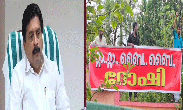 idukki-election-results-roshy-augustine-banner