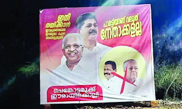 The party is bigger than the leaders