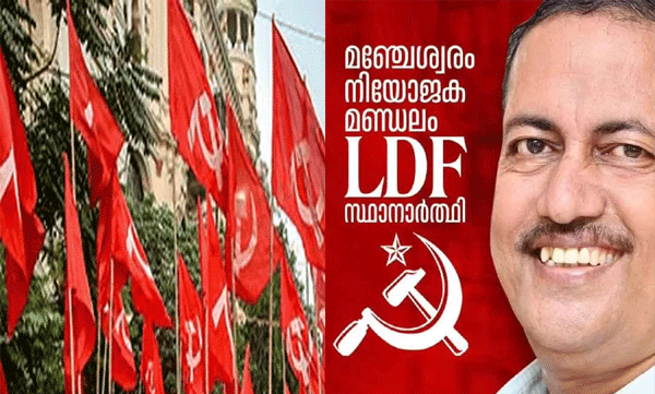 cpim-money-deposited-in-manjeswaram-lost