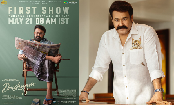Mohanlal shares new poster and first show time of Drishyam 3