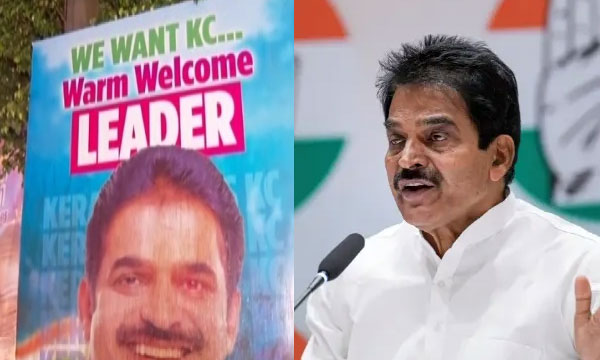 Black oil smeared on K.C. Venugopal's board; Protest in front of KPCC headquarters