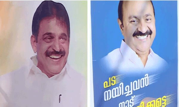 congress-chief-minister-post-he-who-led-the-army-should-lead-the-state-go-back-kc-flex-in-thodupuzha