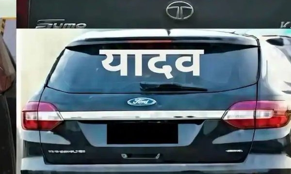 No More Brahmin, Kshatriya, Yadav On Cars