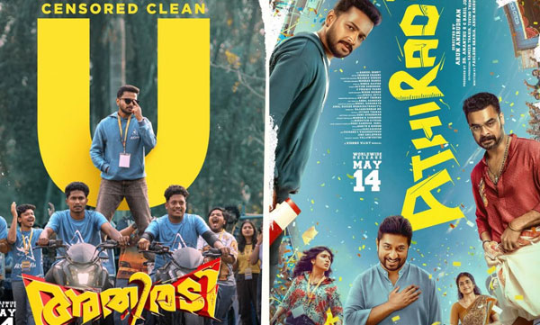 film-news