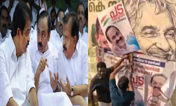 stop-street-protests-over-kerala-cm-race-kc-venugopal-vd-satheesan-chennithala-issue-joint-appeal-to-remove-flex-boards