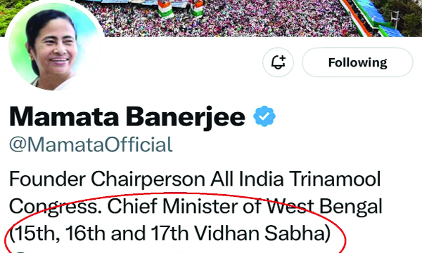 'New bio in Excel', 3-time former Chief Minister, Mamata corrects address