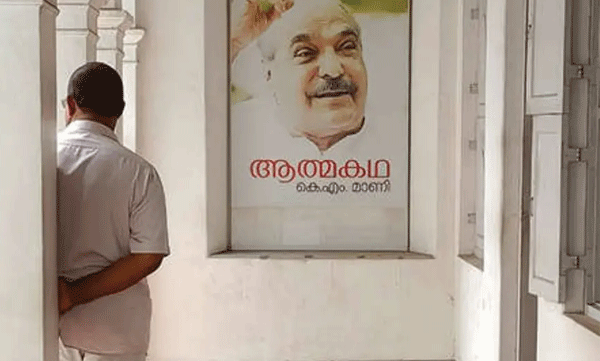 kerala-congress-political-crisis-2026-election-analysis
