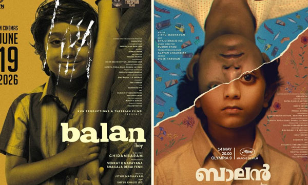 balan-film-news