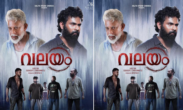 film-news
