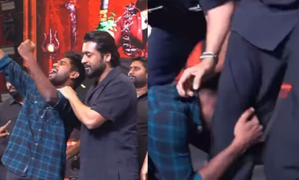 suriya-sivakumars-reaction-to-a-fan-who-hold-his-legs-at-veerabhadrudu-pre-release-event-viral-video