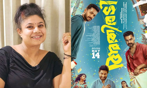 saritha-balakrishnan-review-on-athiradi-movie