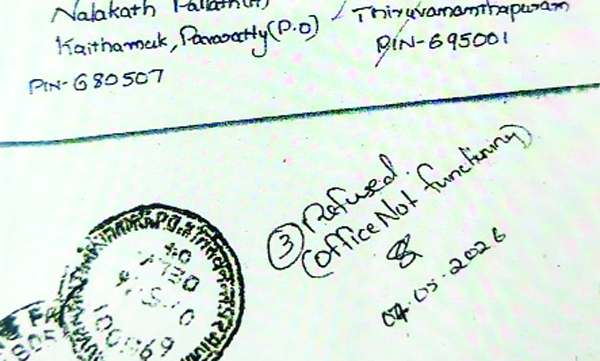 The office guard returned the letter even when the Chief Minister's office was open