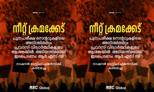 pravasi-news